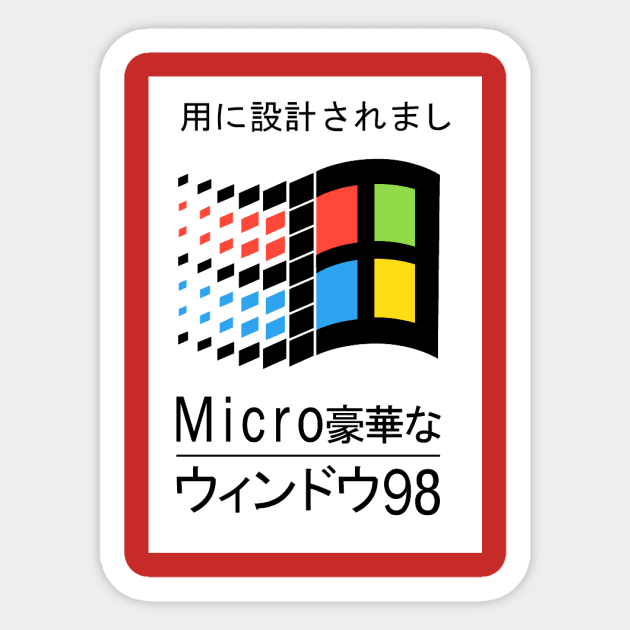 Designed for 98' Sticker by VisualTrashN'Treasure